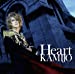 Heart(初回限定盤)(DVD付)(24P豪華フォト・ブックレット付)