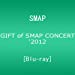 GIFT of SMAP CONCERT'2012 [Blu-ray]