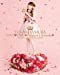 田村ゆかり LOVE LIVE *Princess a la mode* [Blu-ray]