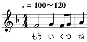 童謡 唱歌 お正月 歌詞